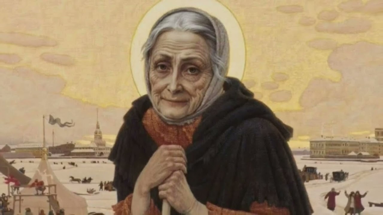 6 февраля день ксении петербургской 6 февраля день ксении петербургской